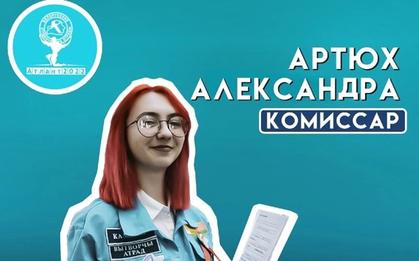 Студентка из Барановичей стала комиссаром в республиканском молодежном производственном трудовом проекте  Студентка из Барановичей стала комиссаром в республиканском молодежном производственном трудовом проекте