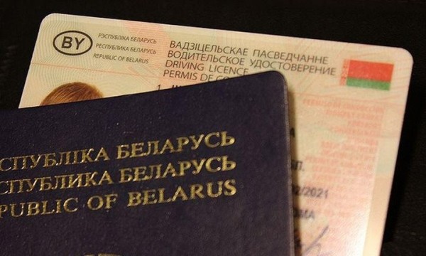 В Беларуси продают водительские права. Что грозит тому, кто рискнет их купить? В Беларуси продают водительские права. Что грозит тому, кто рискнет их купить?