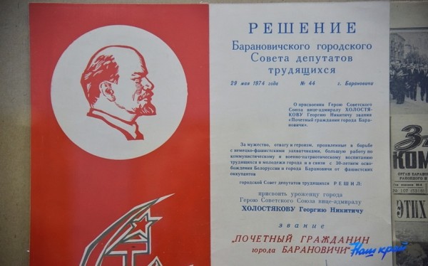 Экскурсию в музей на выставку к 120-летию Георгия Холостякова организовала для молодежи «Барановичи коммунтеплосеть» Экскурсию в музей на выставку к 120-летию Георгия Холостякова организовала для молодежи «Барановичи коммунтеплосеть»