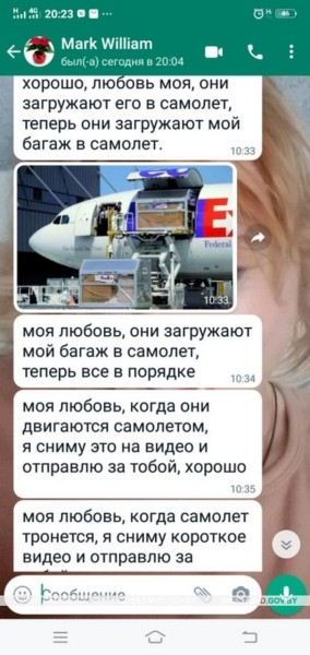 «Романтическая» история в скриншотах переписки 55-летней жительницы Каменецкого района с иностранцем «Романтическая» история в скриншотах переписки 55-летней жительницы Каменецкого района с иностранцем