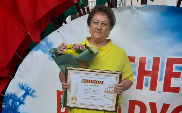 Баранавіцкую паэтэсу Таццяну Яцук уганаравалі Дзяржаўнай прэміяй імя Цёткі Баранавіцкую паэтэсу Таццяну Яцук уганаравалі Дзяржаўнай прэміяй імя Цёткі