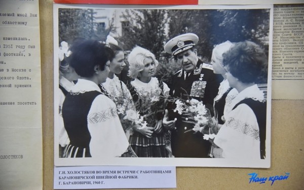 Экскурсию в музей на выставку к 120-летию Георгия Холостякова организовала для молодежи «Барановичи коммунтеплосеть» Экскурсию в музей на выставку к 120-летию Георгия Холостякова организовала для молодежи «Барановичи коммунтеплосеть»