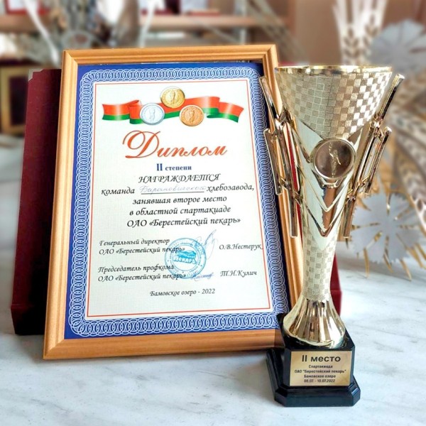 Барановичский хлебозавод показал высший пилотаж в спортивных состязаниях