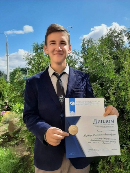 Барановичский лицеист – победитель Евразийской патентной универсиады