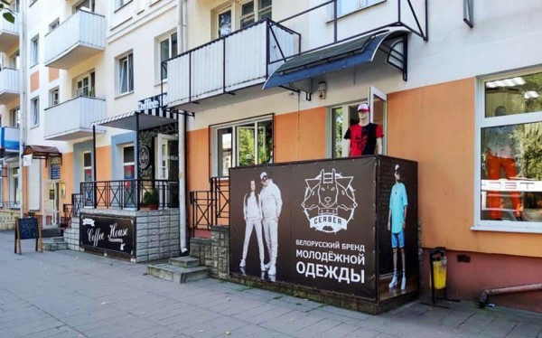  Фотофакт. В Барановичи пришел бренд белорусской одежды