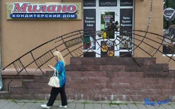 Фотофакт. В Барановичи пришел бренд Милано