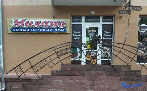 Фотофакт. В Барановичи пришел бренд Милано
