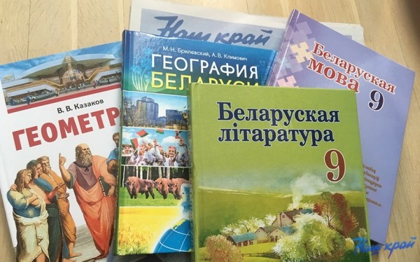 Кому предоставят льготы за пользование учебниками в 2022/2023 учебном году Кому предоставят льготы за пользование учебниками в 2022/2023 учебном году