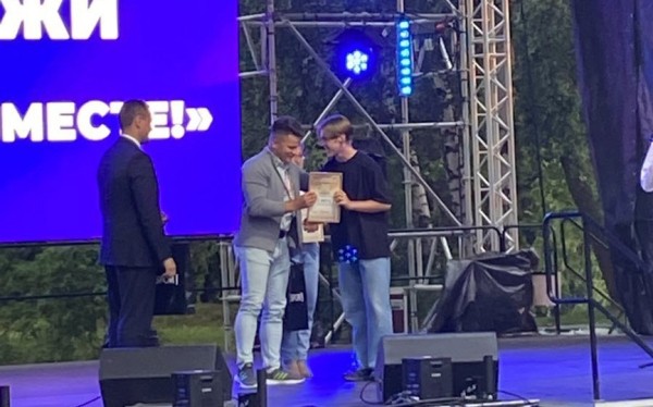 Награда центрального комитета БРСМ вручена первичке из Барановичского района Награда центрального комитета БРСМ вручена первичке из Барановичского района