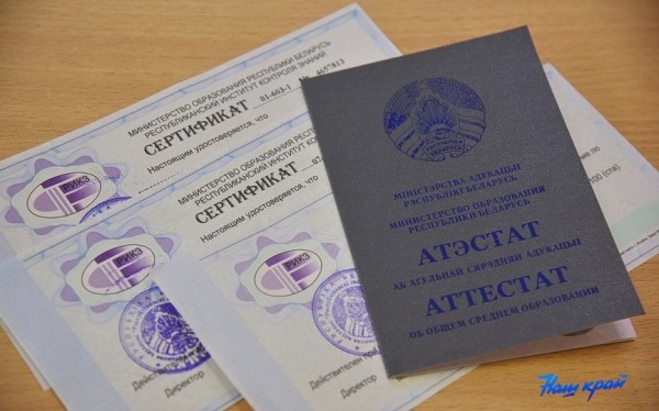 Поступить на бюджет в БарГУ могут абитуриенты с сертификатами ЦТ по русскому (белорусскому), немецкому и истории Беларуси Поступить на бюджет в БарГУ могут абитуриенты с сертификатами ЦТ по русскому (белорусскому), немецкому и истории Беларуси