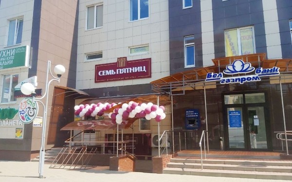    В Барановичах открыли первый магазин «Семь пятниц» с низкими ценами на напитки и продукты