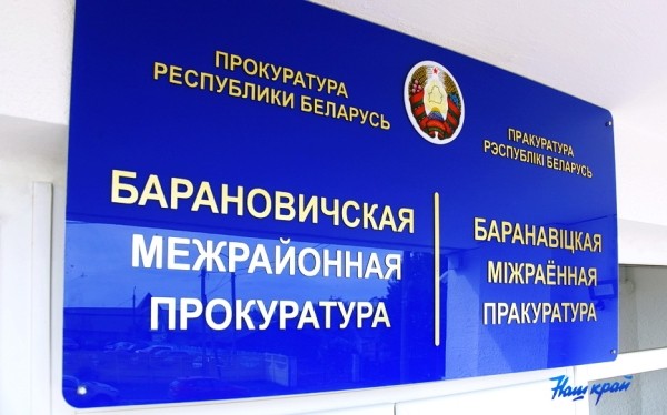 В суд направлено уголовное дело трактористов, которые воровали топливо на одном из сельскохозяйственных предприятий Барановичского района В суд направлено уголовное дело трактористов, которые воровали топливо на одном из сельскохозяйственных предприятий Барановичского района