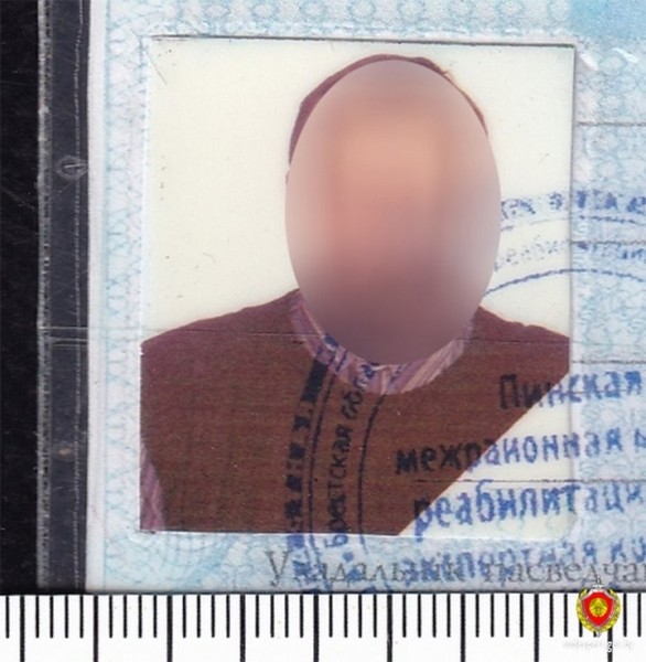 Контролеров в автобусе Пинска смутило удостоверение инвалида. Какой результат экспертизы? Контролеров в автобусе Пинска смутило удостоверение инвалида. Какой результат экспертизы?