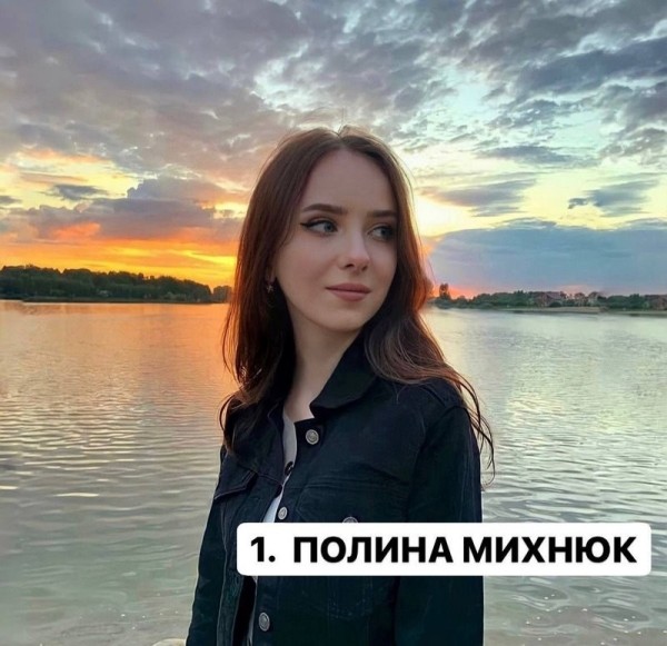 Жительница Бреста вышла в финал конкурса «Краса стройки- 2022». Примите участие в голосовании Жительница Бреста вышла в финал конкурса «Краса стройки- 2022». Примите участие в голосовании