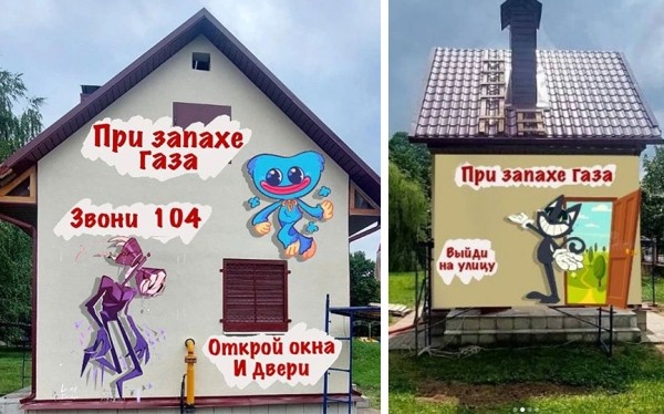   Эксклюзивно оформят газораспределительную подстанцию в Барановичах