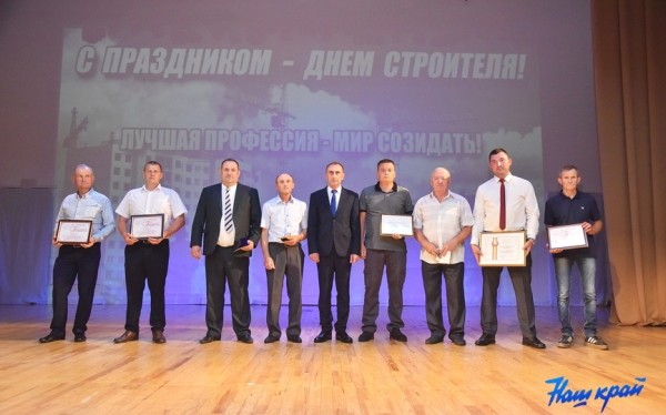 Фоторепортаж. Работников строительной отрасли чествовали в Барановичах Фоторепортаж. Работников строительной отрасли чествовали в Барановичах