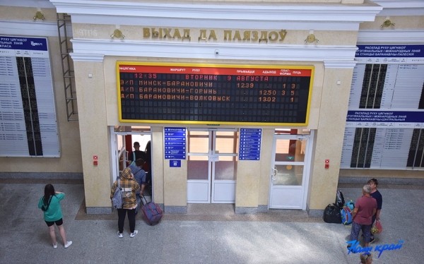 График движения поездов на участке Барановичи – Волковыск временно изменяется График движения поездов на участке Барановичи – Волковыск временно изменяется