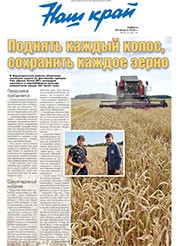 «Куда в Барановичах ребенку пойти после школы» – в свежем номере газеты