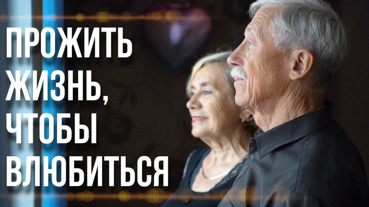 «Смотрим друг на друга с нежностью». Как супружеской паре из Беларуси удается сохранять любовь на протяжении 47 лет