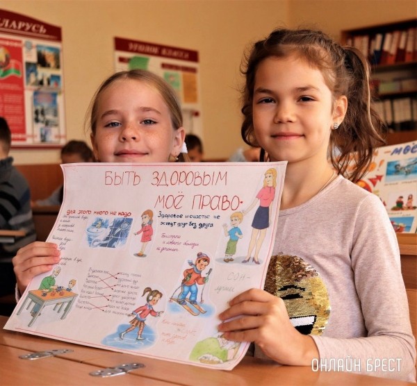 Читатель: Шестой день недели в школе № 28 г. Бреста проходит активно, ярко и с настроением
Читатель: Шестой день недели в школе № 28 г. Бреста проходит активно, ярко и с настроением