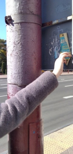 В Бресте проведен рейд по выявлению размещения рекламы в неустановленных местах В Бресте проведен рейд по выявлению размещения рекламы в неустановленных местах