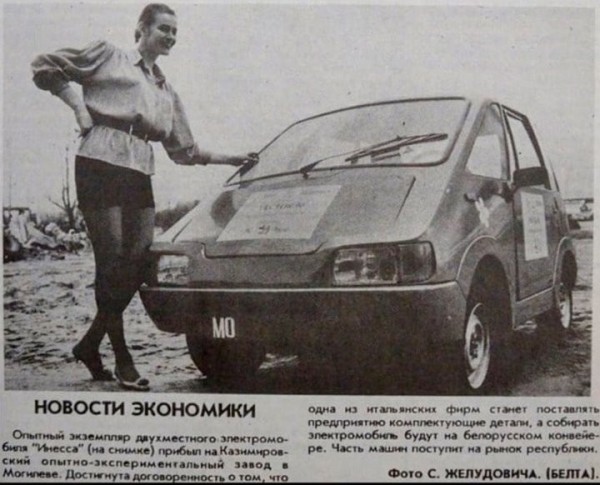 kakim-mog-byt-pervyj-belorusskij-elektromobil-eshhe-v-1990-h-godah-inessa-s-italjanskim-proishozhdeniem-95e1fa9
