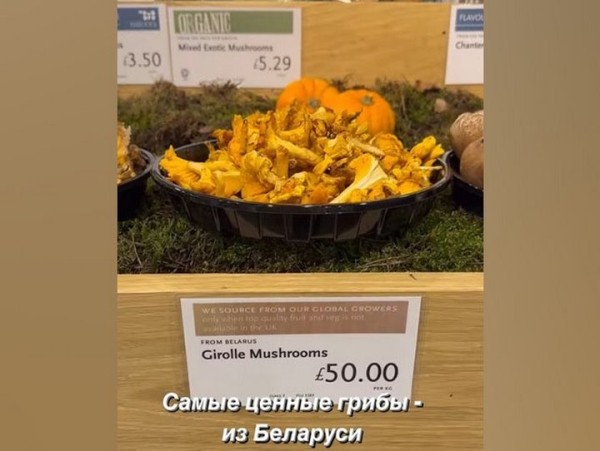v-londonskom-elitnom-supermarkete-obnaruzhilsja-produkt-iz-belarusi-c89c4df