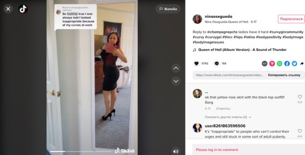 Эти девушки получили выговор из-за отвлекающей одежды. А вы что думаете?