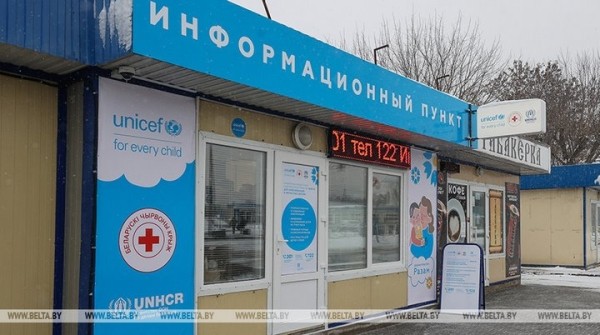 Инфоцентр для беженцев открыли возле автодорожного пункта пропуска «Брест» Инфоцентр для беженцев открыли возле автодорожного пункта пропуска «Брест»