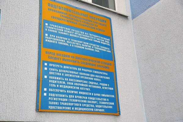 Нет катализатора — нет «дозвола». Как водители проходят техосмотр по новым правилам