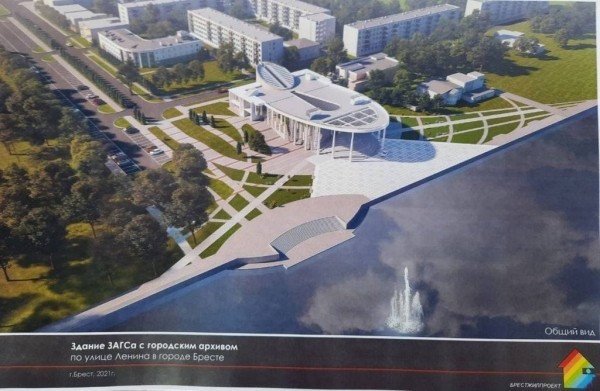 Планы на 2023-й в Бресте: проект строительства ЗАГСа, моста через Мухавец и путепровода на Скрипникова