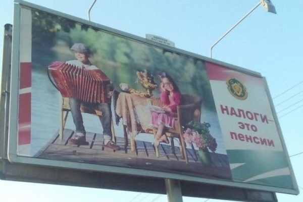 Совмин определил, кто будет платить налог на профдоход Совмин определил, кто будет платить налог на профдоход