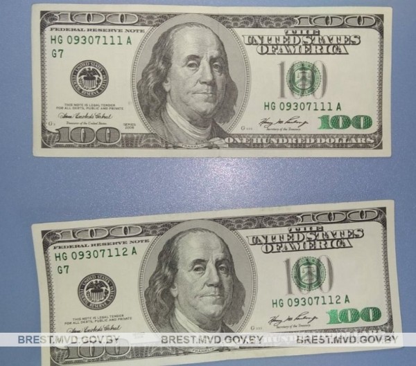 В Барановичах мужчина пытался обменять фальшивую американскую купюру В Барановичах мужчина пытался обменять фальшивую американскую купюру