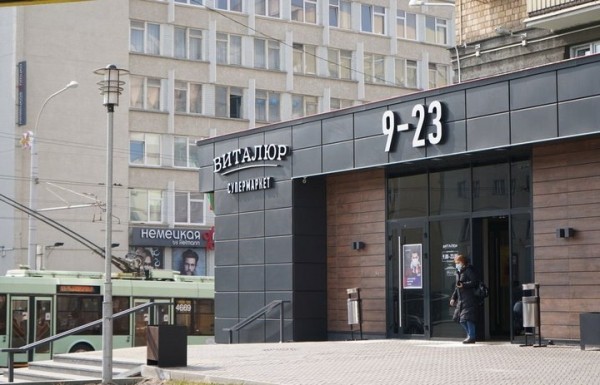 «Виталюр» отдает свои магазины в аренду сети «Санта» «Виталюр» отдает свои магазины в аренду сети «Санта»