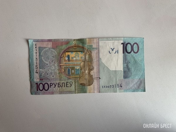 Белстат назвал медианную зарплату — 1248 рублей