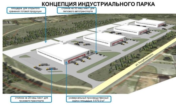 Стали известны подробности будущего индустриального парка в одном из городов Брестской области