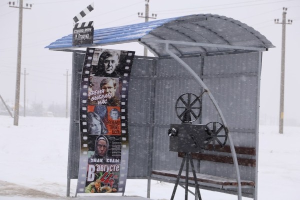 Стилизованный остановочный пункт появился на улице Михаила Пташука в Ляховичах