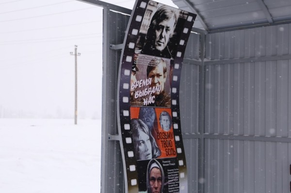 Стилизованный остановочный пункт появился на улице Михаила Пташука в Ляховичах