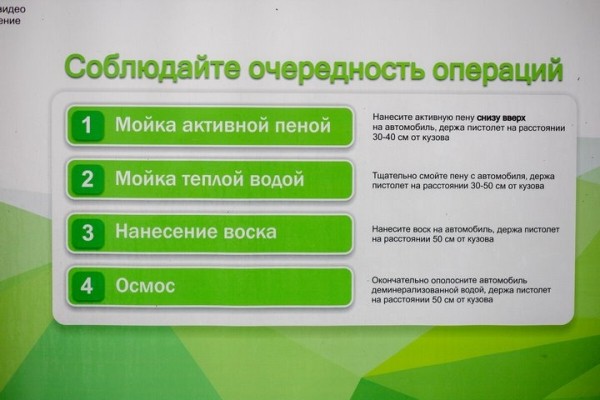 Стоит ли мыть машину в мороз на мойке самообслуживания? Топ-5 советов от владельца такого бизнеса Стоит ли мыть машину в мороз на мойке самообслуживания? Топ-5 советов от владельца такого бизнеса