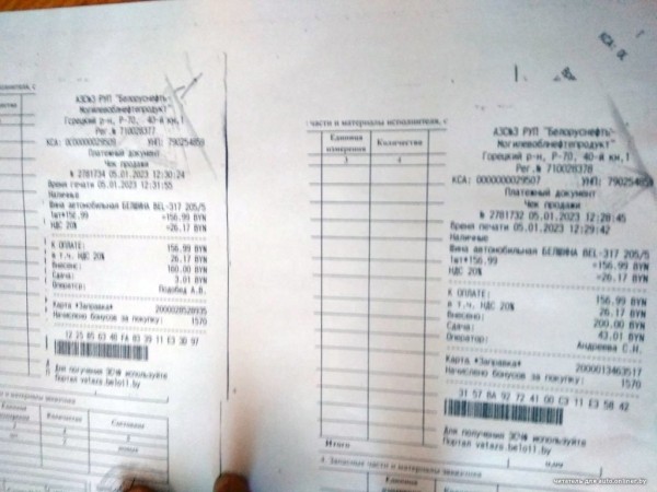 Испортил два колеса из-за ямы на трассе М1. Компенсация — 60 рублей