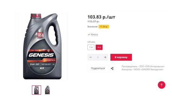 Подорожало не все. Как за год изменились цены на автотовары Подорожало не все. Как за год изменились цены на автотовары