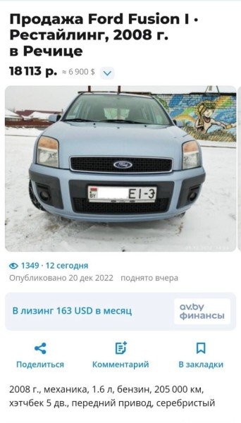 «Решил продать машину, а у неё нашёлся двойник». Белорус три года ездил на Lexus LX, не подозревая об автомобиле-клоне