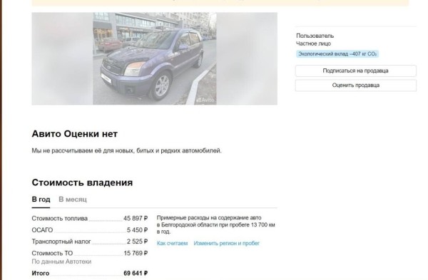 «Решил продать машину, а у неё нашёлся двойник». Белорус три года ездил на Lexus LX, не подозревая об автомобиле-клоне