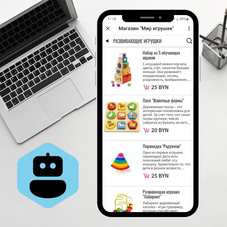 iBot.by — в Telegram появилась возможность сделать свой магазин