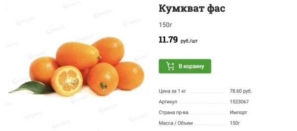 «Почему белорусская малина стоит как зарубежная экзотика?» Женщина удивляется, фермеры объясняют «Почему белорусская малина стоит как зарубежная экзотика?» Женщина удивляется, фермеры объясняют