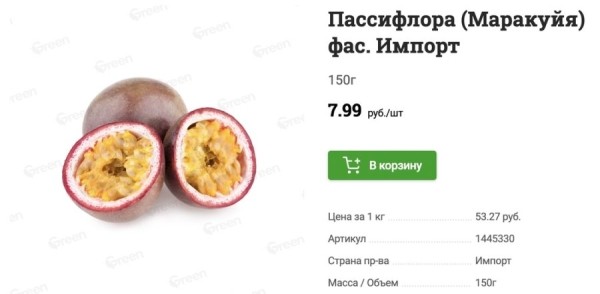 «Почему белорусская малина стоит как зарубежная экзотика?» Женщина удивляется, фермеры объясняют «Почему белорусская малина стоит как зарубежная экзотика?» Женщина удивляется, фермеры объясняют