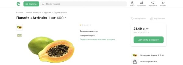 «Почему белорусская малина стоит как зарубежная экзотика?» Женщина удивляется, фермеры объясняют «Почему белорусская малина стоит как зарубежная экзотика?» Женщина удивляется, фермеры объясняют