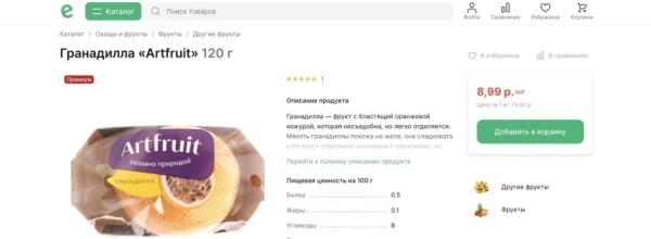 «Почему белорусская малина стоит как зарубежная экзотика?» Женщина удивляется, фермеры объясняют «Почему белорусская малина стоит как зарубежная экзотика?» Женщина удивляется, фермеры объясняют