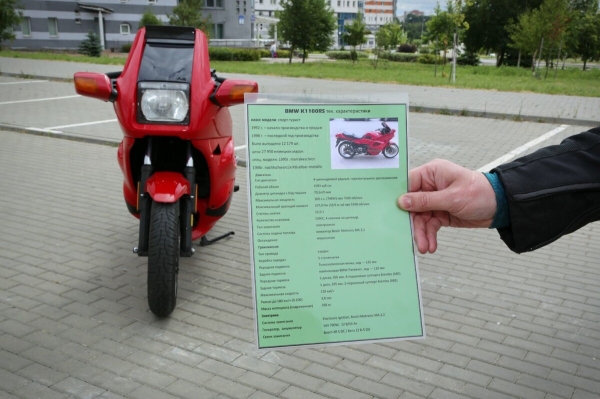 Белорус купил в США 27-летний мотоцикл BMW K1100 RS