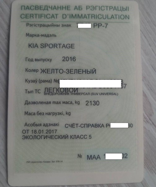 «На момент покупки машина была чистой, а спустя месяц стала криминальной!». У пенсионера хотят изъять Kia Sportage